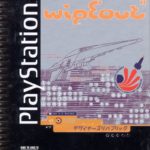 Wipeout (videogame) playstation 1995