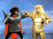 The Space Giants – マグマ大使 (1966-1967) Serie TV The Space Giants, Ambassador Magma