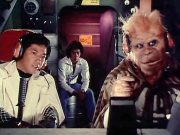 Guerra fra galassie (1978) serie TV 宇宙からのメッセージ・銀河大戦